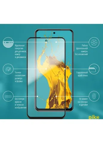 Скло захисне Full Glue Xiaomi Redmi Note 9 Pro black (1283126501883) Piko (382056056)