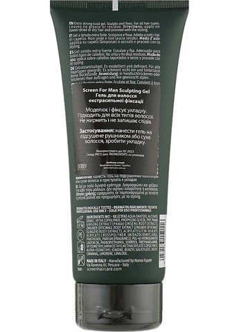 Гель екстрасильної фіксації для чоловічого волосся For Man Sculpting Gel 200ml (2-951686) Screen (369795919)