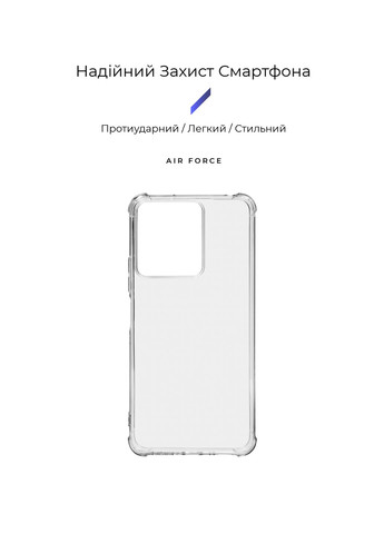 Панель Air Force для Xiaomi Redmi 13C 4G/Poco C65 Transparent (ARM72540) ArmorStandart (280439595)