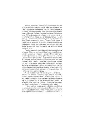 Книга Приховані малюнки - Джейсон Рекулак (9786171298217) Клуб Сімейного Дозвілля (396535089)