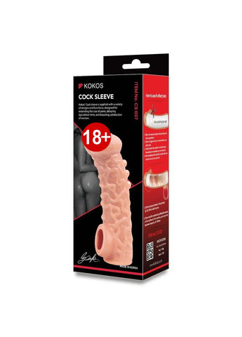 Насадка на член Cock Sleeve CS 007 L Kokos (360475618)