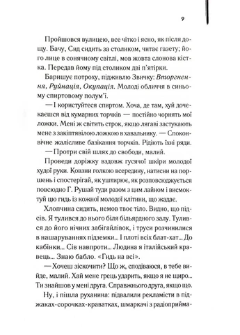 М'яка машина No Brand (376042395)