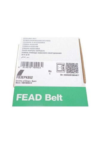 Ремінь генератора Ina (360741640)