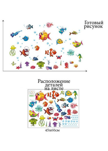 Наклейка дитяча на стіну Рибки 45х60 см (XH6230) Green Life (316645784)