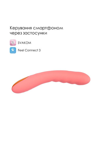 Смарт-вібратор з пульсацією Ava Neo Peach Pink, 15 режимів роботи, водонепроникний Svakom (333333015)
