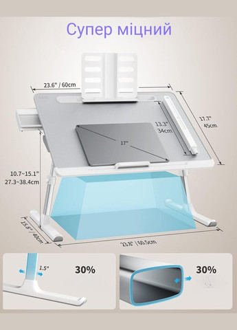 Столик для ноутбука K8 Gray 21”, з органайзером та LED лампою, 600 x 450 мм VHG (334305038)