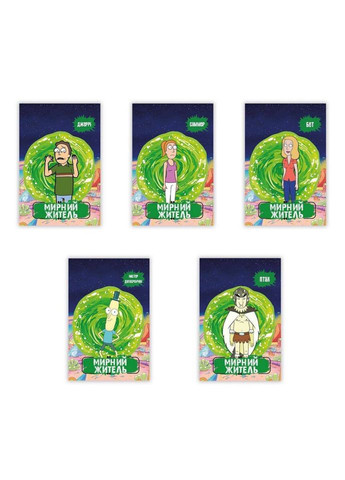 Настольная игра "Мафия "Рик и Морти" PLR-0037 Flixplay (306436573)