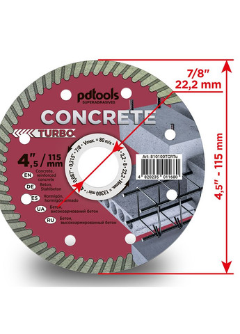 Круг алмазний вiдрiзний 1A1R 125 CONCRETE TURBO для ручного інструменту (42066) PDTools (295040518)