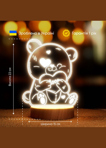Світильник-нічник від USB "Ведмедик з серцем" Lampic (308250516)