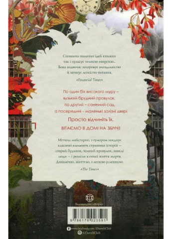 Дім на Збіччі Жорж (381935630)
