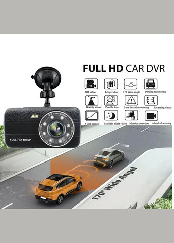 Широкоугольный автомобильный видеорегистратор c 4,0 – дюймовым экраном и задней камерой Sunway Y08A PRO (362947376)