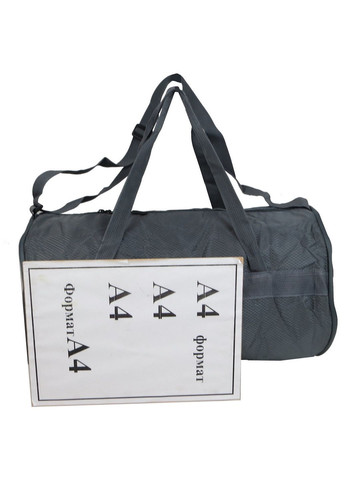 Небольшая складная спортивная сумка 21L 25х25х3 см Active Sports (315870726)