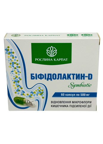Біфідолактин D SYMBIOTIC – баланс мікрофлори та здоров'я кишечника Рослина Карпат (369619868)