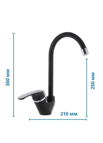 Змішувач для кухні Afina-011 (без підводки) (PM0579), одноважільний, поворотний вилив, чорний глянцевий PLAMIX (334003081)