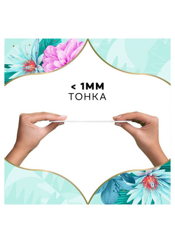 Щоденні прокладки Normal Без запаху 120 шт. (8700216234269) Discreet (315346570)