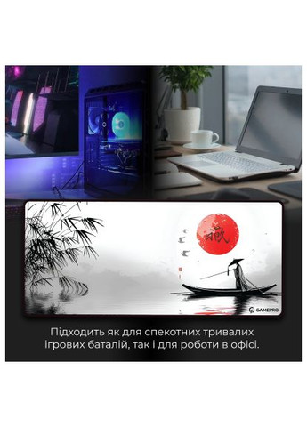 Килимок для мишки (MP275JR) GAMEPRO Speed/Control Gray (369879617)