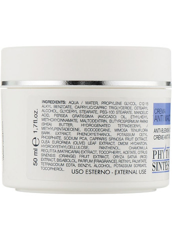 Крем від пігментації Anti-Blemish Cream 50ml (945842-24564) Phyto Sintesi (368615612)