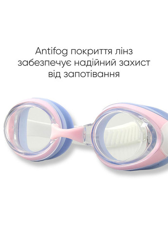 Подростковые (взрослые) Очки для плавания Maros JR Anti-fog Розовый, Белый OSFM (2SG220-0312) Renvo (282616998)