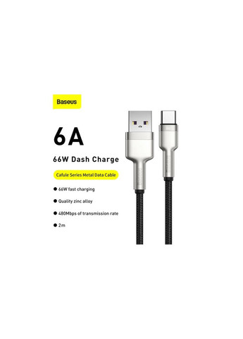 Дата кабель USB-C to USB-C 2.0m 66W metal (m496488) Baseus USB 2.0 AM to USB-C 2.0m 6A 66W Black (367067920)