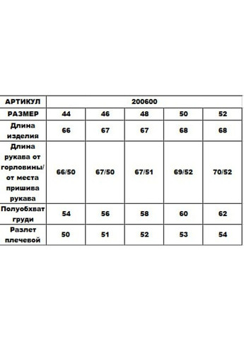 Серая рубашка DIA COSA