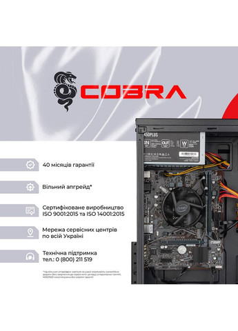 Комп'ютер Optimal (I121.8.S1.INT.25041.W) Cobra (357210631)
