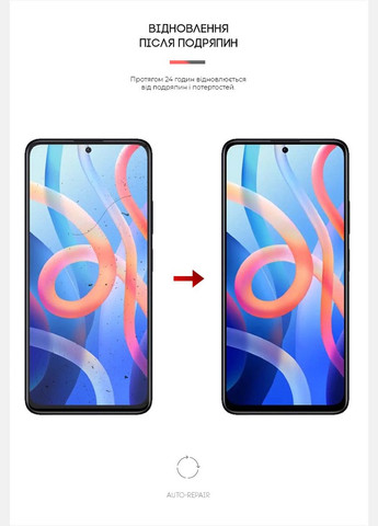 Гидрогелевая пленка Anti-Blue для Xiaomi Redmi Note 11 (ARM61226) PTR ArmorStandart (327887862)