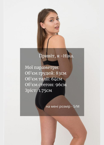 Трусики женские бесшовные слеп MIDI BRIEFS Giulia MIDI BRIEFS COLOR (296470212)