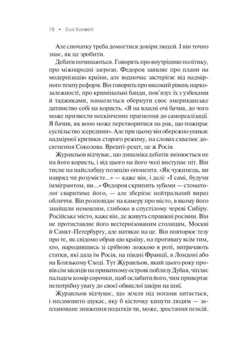 Аргайл No Brand (385262599)