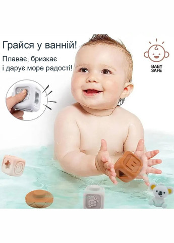 Набір м'які кубики і пірамідка сортер для дітей та малюків - розвиваючі тактильні силіконові з цифрами іграшка для купання No Brand (337346833)