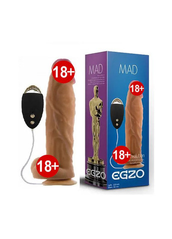 Вибратор на присоске MAD Ciberskin Enamored Lover с упругой мошонкой и пультом управления Egzo (303891685)