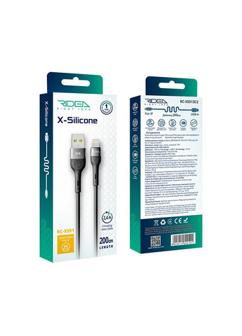 Кабель USB RC-XS51 X-Silicone Lightning 12W 2m Ridea (364209871)