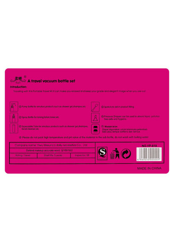 Дорожній набір ємностей для косметики WH Travel Bottles Set. 5 шт, Малиновий No Brand (323641667)