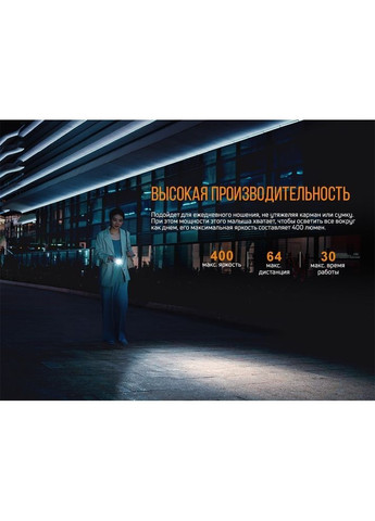 Фонарь E05R XP G2 G3 ANSI 400 лм Li-Po Fenix (316467574)