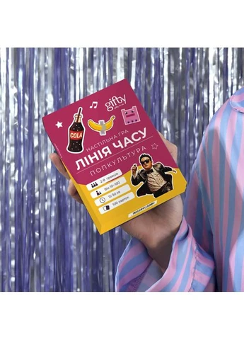 Настольная игра Линия времени попкультура Gifty 7620 (362210515)