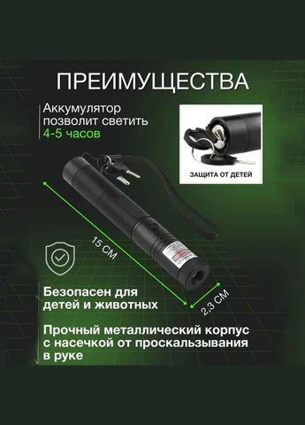 Лазерна указка Green Laser Pointer JD-303, Лазери із зеленим променем лазера, Лазерна указка брелок No Brand (401416734)
