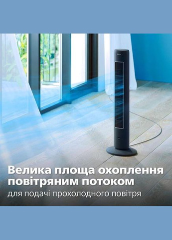 Колонный вентилятор CX5535/11 Philips (337324529)