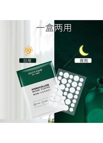 Патчі від прищів 36 шт гідроколоїдні прозорі наліпки для лікування акне No Brand (366890522)