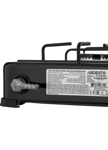 Настільна комбінована плита CTC-NS5015B Ardesto (339081731)
