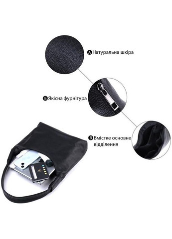 Сумка хобо на плечо женская из натуральной кожи средняя Черный 39277 Shvigel (352192131)