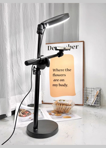 Штатив журавель 57,5см під телефон з кільцевою лампою 26см для предметної зйомки (код: HCRFL26) Yunteng (334689338)