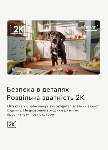 Внутрішня IP-камера Security C220 2K 360° PTZ Plug-In Security Wi-Fi Camera (T8W11) Eufy (322210199)