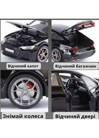 Велика Модель іграшкового автомобіля RS7 Sportback 1:18 на ключі, звук, світло 28 см Audi (354232445)