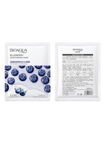 Маска для обличчя з чорницею Blueberry Moisturizing Mask 25 мл Bioaqua (335057304)