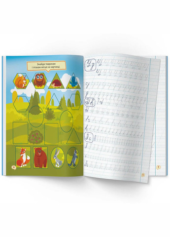 Первые прописи с заданиями Английский язык Рукописный шрифт () Кристал Бук F00030086 (342714869)