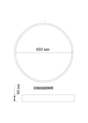Керована світлодіодна люстра ONIX 60W R-ON/OFF-450х60-WHITE/WHITE-220-IP20 ESLLSE (301020819)