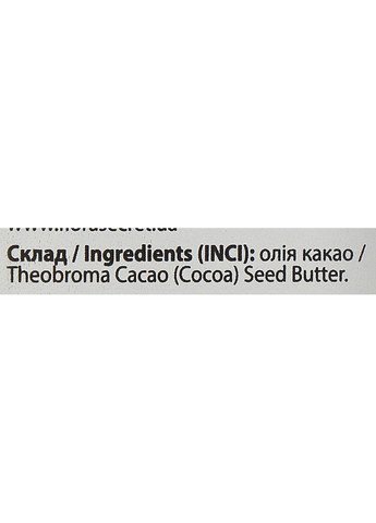 Масло какао 30ml (162781-22879) Flora Secret (368619083)