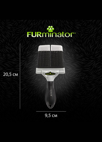 Щітка-пуходірка жорстка для котів та собак (4048422153184) Furminator (279564084)