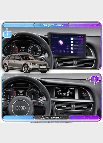 Штатна магнітола для Audi S4 IV (B8) Рестайлінг 2011-2015 екран 9" 4/32Gb 4G Wi-Fi GPS Top 2шт Lesko (336192876)