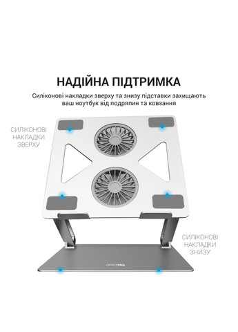 Подставка для ноутбука LS121G OfficePro (370619302)