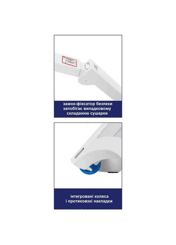 Сушарка для білизни Resin 20 m White (CS92066Q01) Casa Si (323046363)